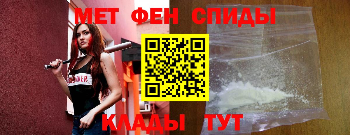 АМФ 97%  АМФЕТАМИН  Омск  Вход с VPN 