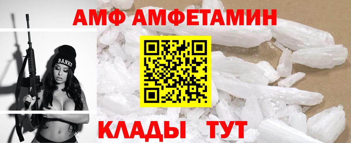 Омск  Меф  КОКАИН  Вход с VPN  Купить наркотик  Меф МЯУ МЯУ   Гашиш  Канабис  МДМА 