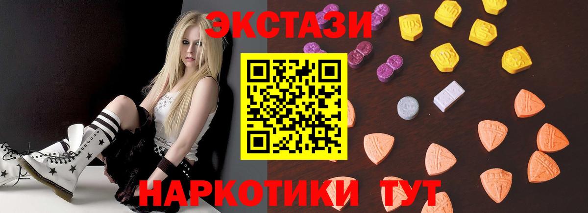 Ecstasy louis Vuitton  ЭКСТАЗИ  МЕГА ССЫЛКА  Омск  Вход с VPN  Экстази ешки 