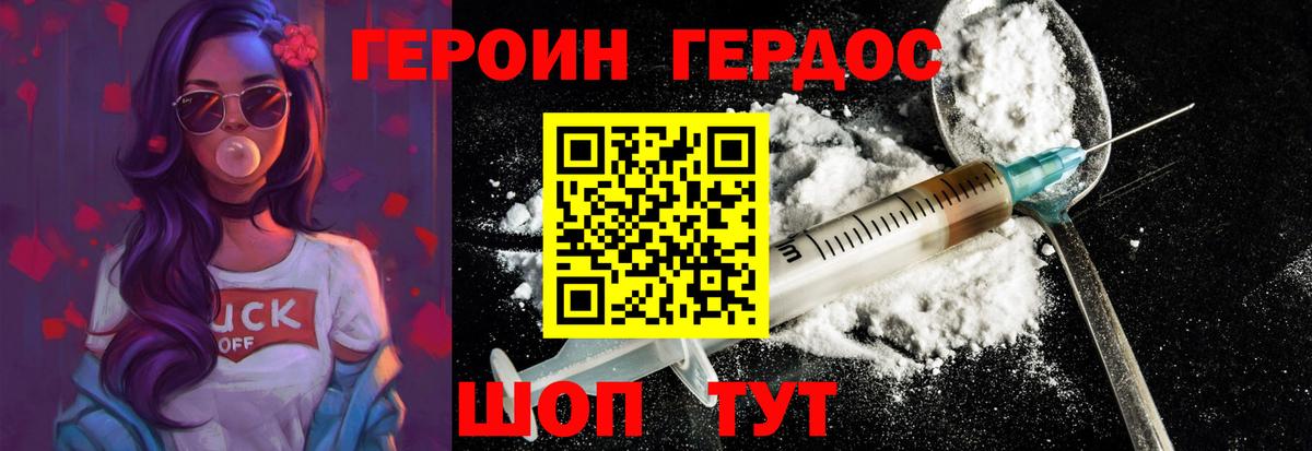 Омск  ГЕРОИН Афган  ГЕРОИН  Вход с VPN 