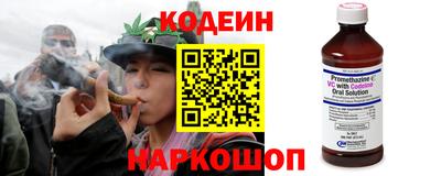 PSILOCYBIN Сланцы