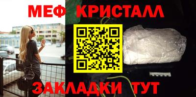 spice Славгород