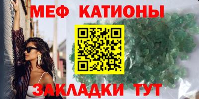 spice Славгород
