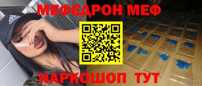 бошки Ставрополь