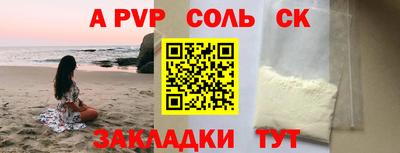 spice Славгород