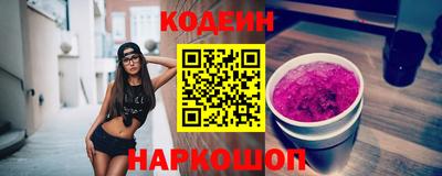 spice Славгород