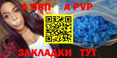 spice Славгород