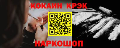 PSILOCYBIN Сланцы