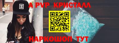 PSILOCYBIN Сланцы
