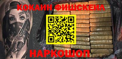 PSILOCYBIN Сланцы
