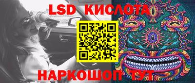 мефедрон Славянск-на-Кубани