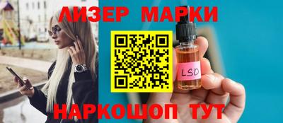 spice Славгород