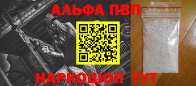 мефедрон Славянск-на-Кубани