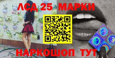 spice Славгород