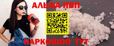 spice Славгород