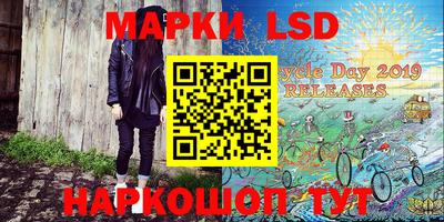 PSILOCYBIN Сланцы