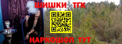 PSILOCYBIN Сланцы