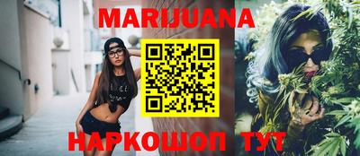 PSILOCYBIN Сланцы
