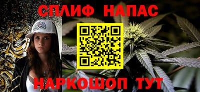 PSILOCYBIN Сланцы