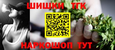 PSILOCYBIN Сланцы