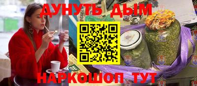 мефедрон Среднеуральск