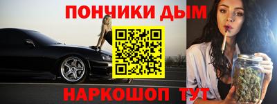 spice Славгород