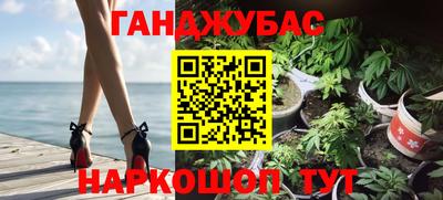 spice Славгород