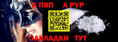 мефедрон Славянск-на-Кубани