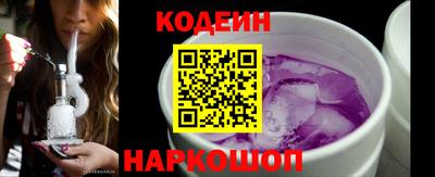 мефедрон Славянск-на-Кубани