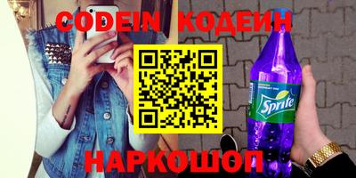 мефедрон Славянск-на-Кубани