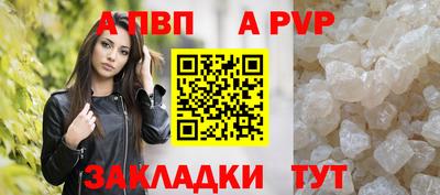 мефедрон Славянск-на-Кубани