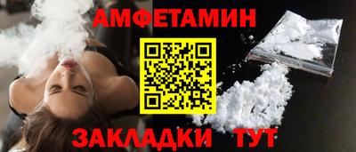 мефедрон Славянск-на-Кубани