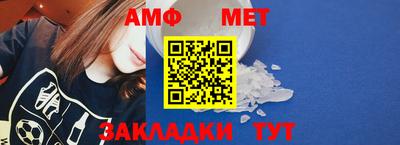 spice Славгород