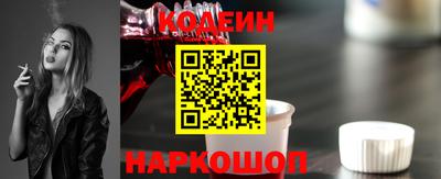 PSILOCYBIN Сланцы