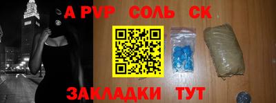 spice Славгород