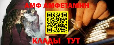spice Славгород