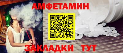 бошки Ставрополь