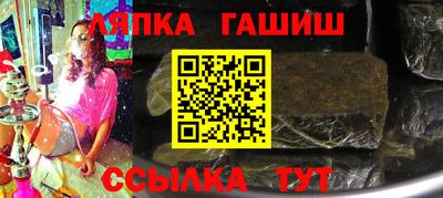 мефедрон Славянск-на-Кубани