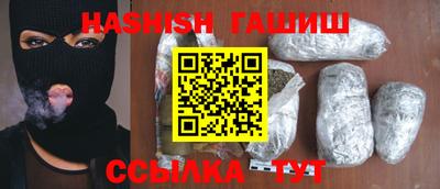PSILOCYBIN Сланцы