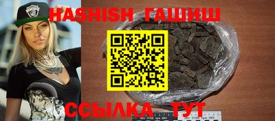 PSILOCYBIN Сланцы