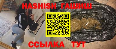 мефедрон Славянск-на-Кубани