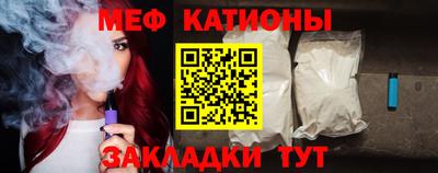 бошки Ставрополь