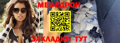 MDMA Premium VHQ Старая Купавна