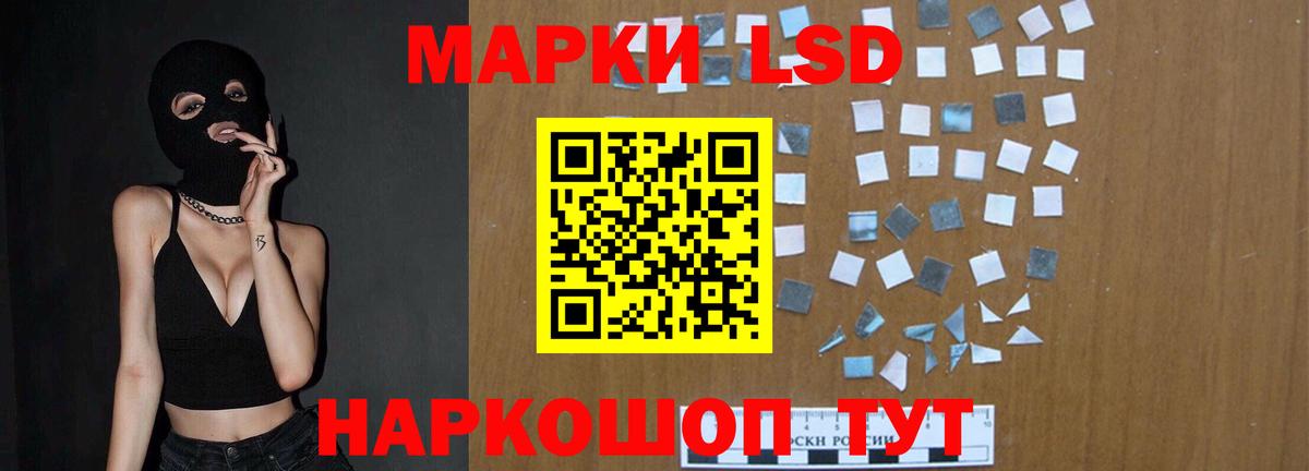 Лсд 25 экстази ecstasy  ЛСД экстази кислота  Омск  Вход с VPN 