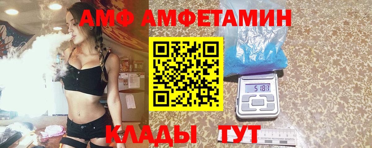 Первитин мет Омск