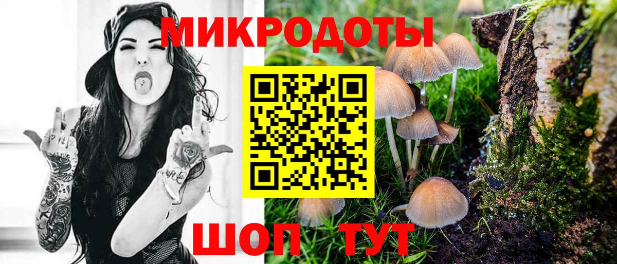 Псилоцибиновые грибы Magic Shrooms Омск