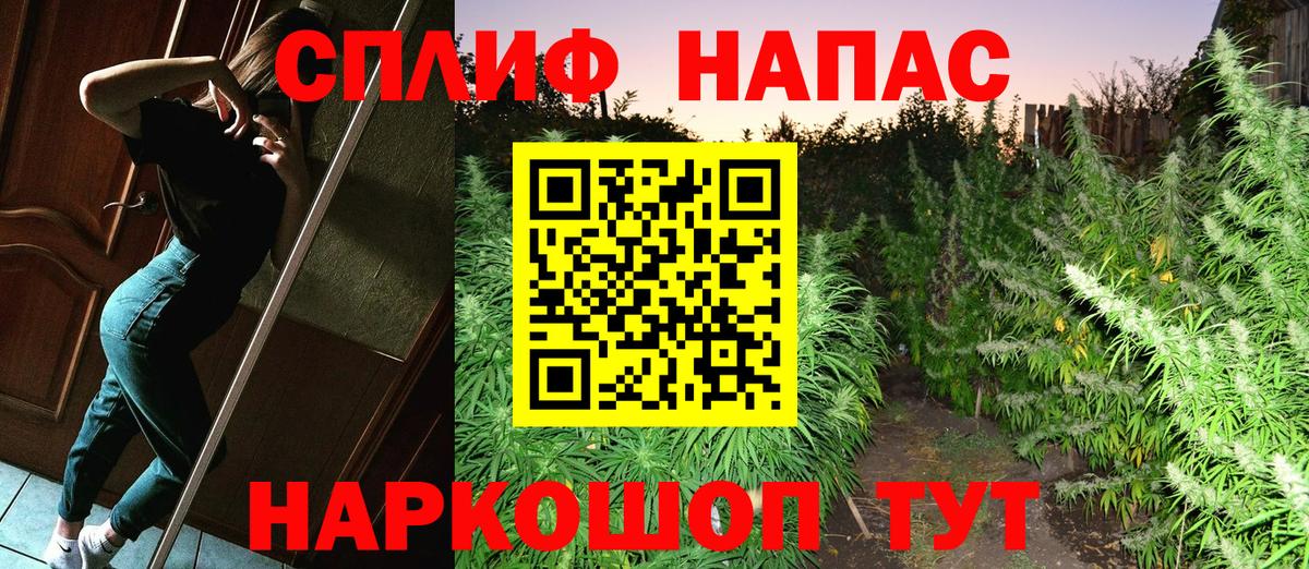 Канабис индика  Бошки Шишки сатива  Омск  Бошки Шишки OG Kush  Вход с VPN 