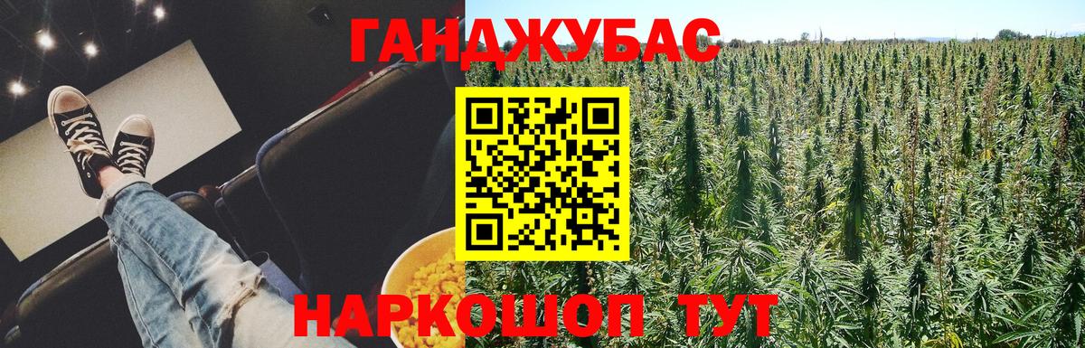 Канабис ГИДРОПОН Омск
